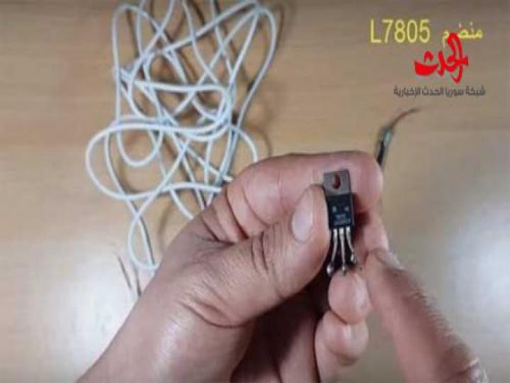 بالصور طريقة لشحن الهاتف دون كهرباء