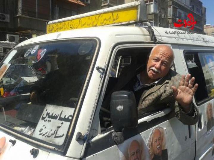 الميكرو باص يشارك صاحبه بحملته الإنتخابيّة