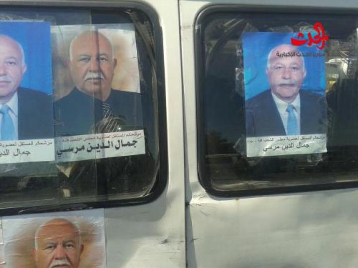 الميكرو باص يشارك صاحبه بحملته الإنتخابيّة