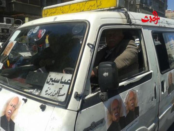 الميكرو باص يشارك صاحبه بحملته الإنتخابيّة