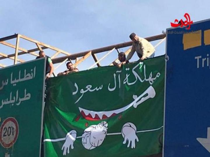 صور لبنانيون يردون على إساءات الصحافة السعودية