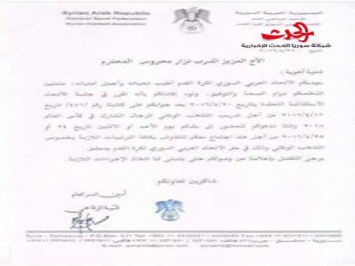 من الأسماء العالمية الى المحلية خيارات مدرب المنتخب السوري الأول على سلم تنازلي