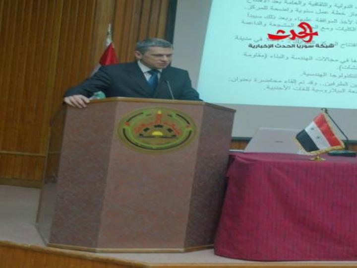 افتتاح المركز السوري البيلاروسي للتعاون العلمي و التقني في جامعة البعث