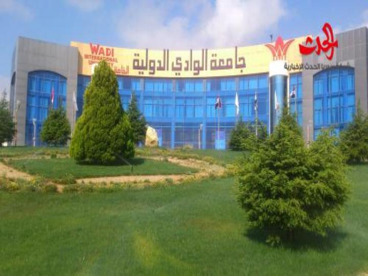 ميزات طالب الجامعات الخاصة في سوريا