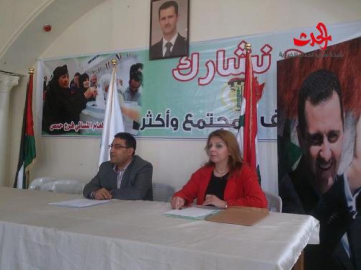 أدوار معلمة الروضة وواجباتها ندوة في الإتحاد النسائي بحمص