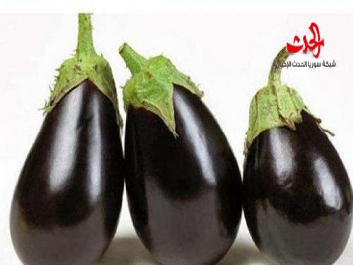 فوائد الباذنجان تعرفو عليها