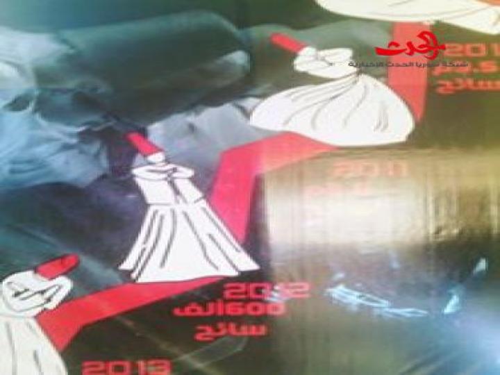 بدنا نضوي بلد الشمس ب كزدورة