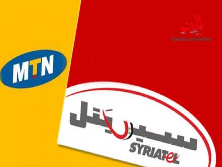 شركتا سريتل و mtn ترفعان أسعار المكالمات الخلوية مطلع حزيران المقبل