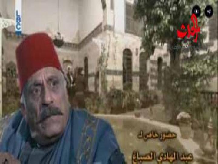 بالصور...  أخطاء فادحة في “باب الحارة 8 ” ؟!