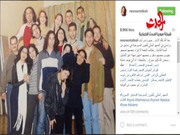 بالصورة...نسرين طافش طالبة في المعهد العالي