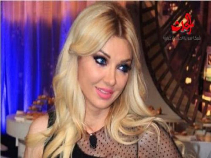 بالصورة ..ميريام كلينك مضرجة بالدماء