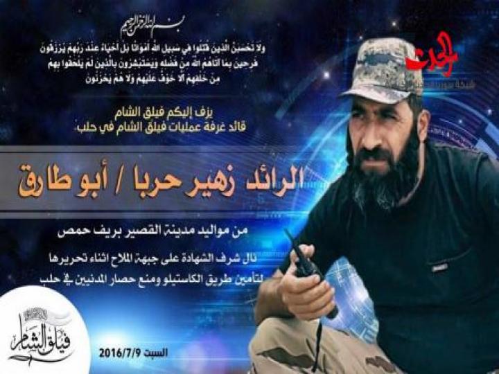 بعد سيطرته على الملاح الجيش يتقدم في الخالدية 