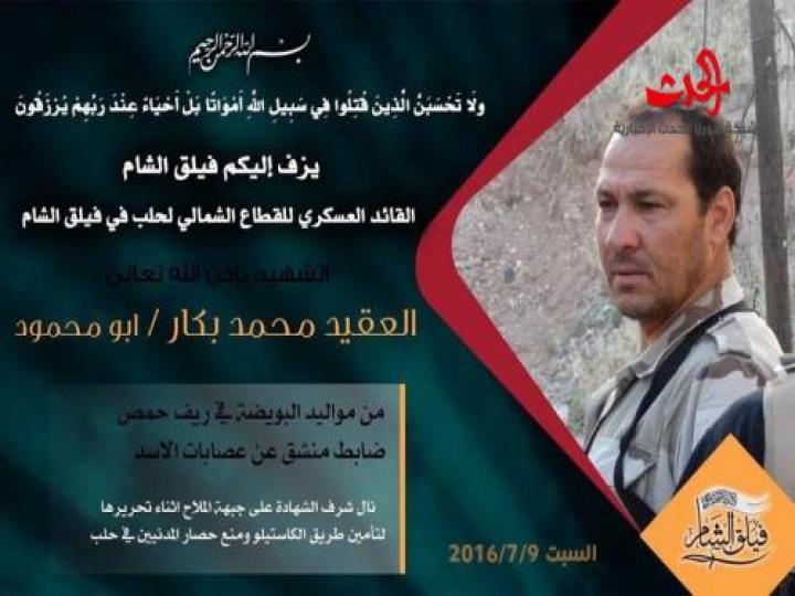 بعد سيطرته على الملاح الجيش يتقدم في الخالدية 