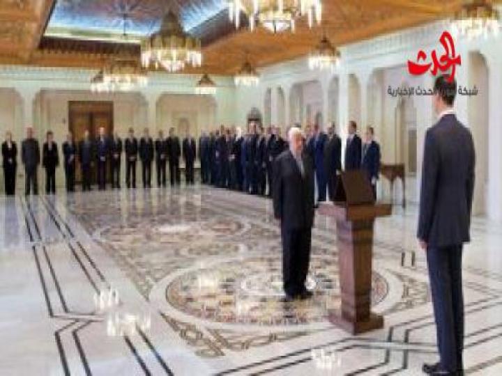  أمام الرئيس الأسد...أعضاء الحكومة الجديدة برئاسة المهندس عماد خميس يؤدون اليمين الدستورية