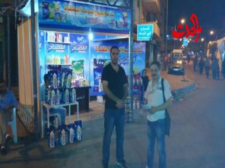 معرضا للتسوق في حمص يعيد لحمص رونقنها