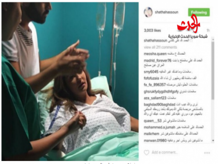  شذى حسون في المستشفى ؟