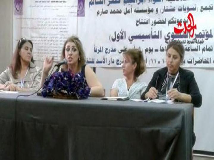 اختتام فعاليات المؤتمر النسوي التأسيسي لتجمع نسويات عشتار في ثقافي اللاذقية