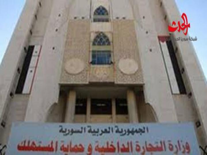 وزير التموين لأصحاب الأفران : بيني وبينكم القضاء
