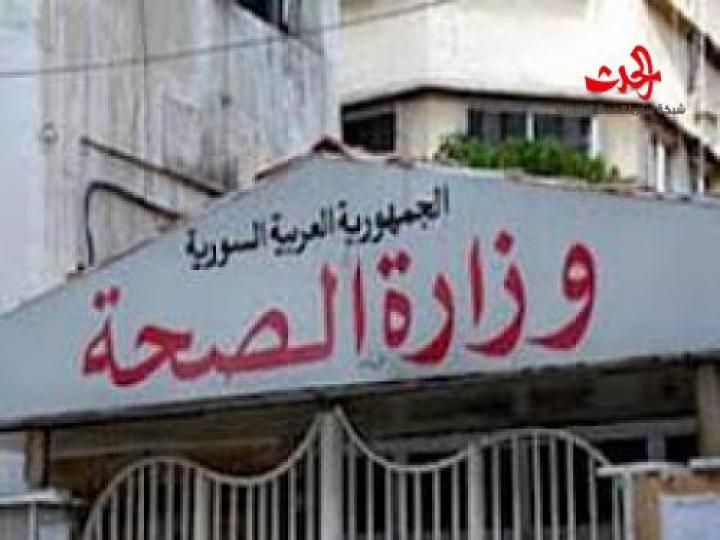 في اللاذقية «26»إصابة بمرض «غيلان باريه»الصحة تؤكد المرض غير معد