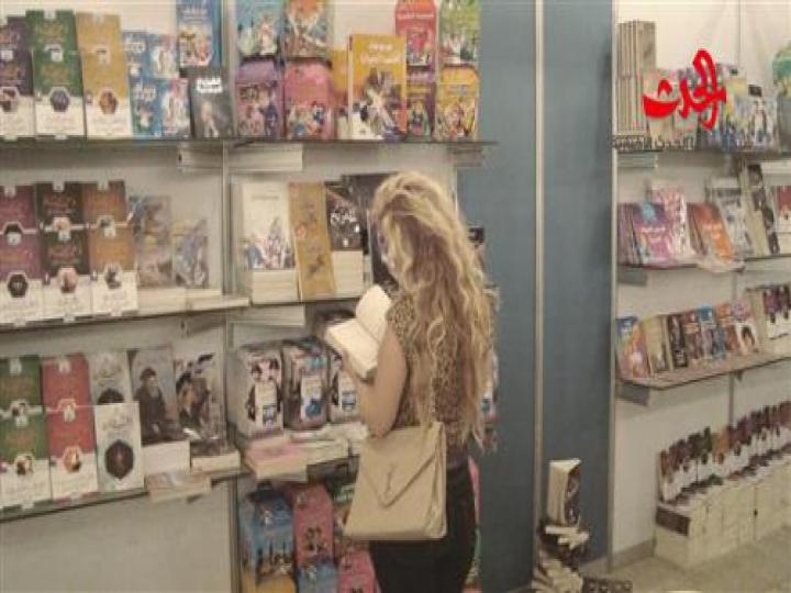 معرض دمشق الدولي للكتاب: بمن حضر!