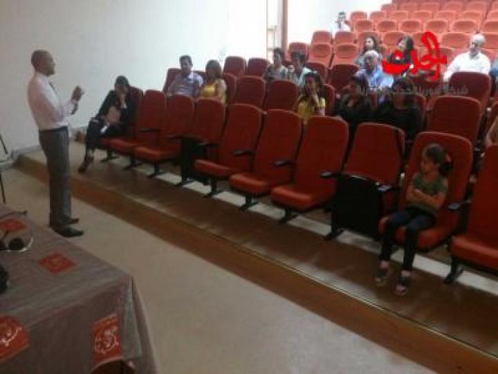 تحليل الابتسامة محاضرة للدكتور ماهر حداد في المركز الثقافي في مرمريتا 