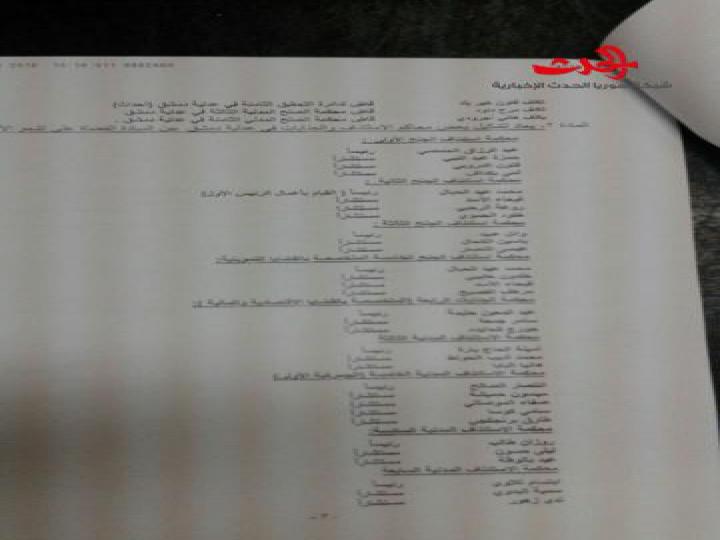 تنقلات في عدلية دمشق وعبد المجيد المصري محامٍ عام لريف دمشق