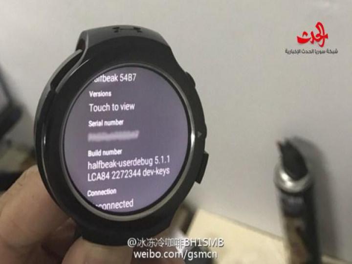 صور.. ساعة HTC Halfbeak بنظام أندرويد وير
