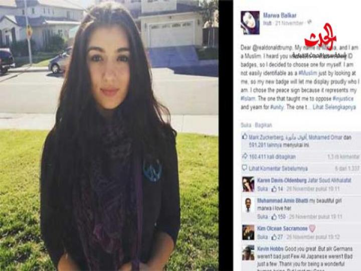 من هي الفتاة العربية التي ضغط لها مؤسس فيسبوك لايك لمنشورها؟