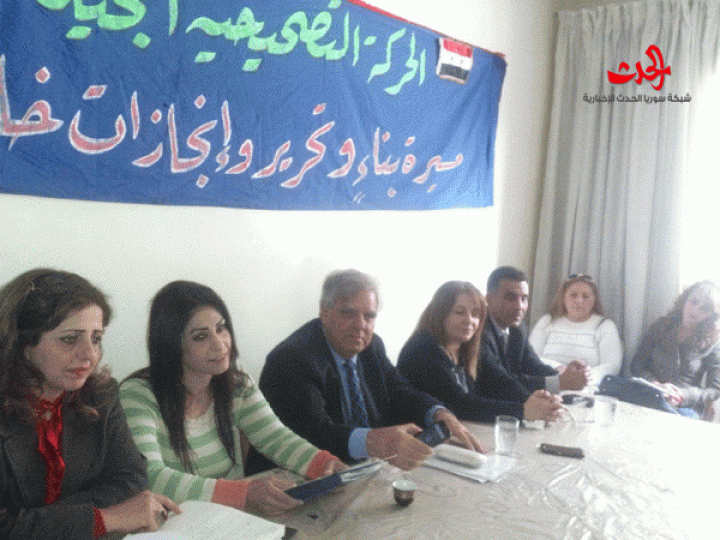 تشرين التصحيح وتشرين المنعطف والتاريخ  ) محاضرة للعميد الركن رجب ديب في شعبة المدينة بحمص