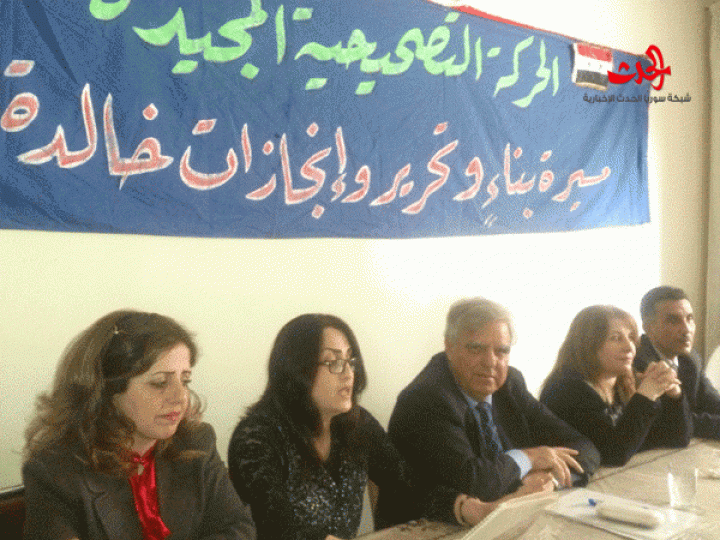 تشرين التصحيح وتشرين المنعطف والتاريخ  ) محاضرة للعميد الركن رجب ديب في شعبة المدينة بحمص