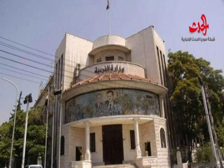 التربية تصدر برنامجي امتحان شهادتي التعليم الأساسي والإعدادية الشرعية لعام 2017