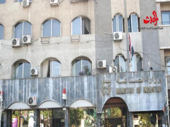 المهندس ابراهيم البقاعي مديراً عاماً لمركز الاختبارات والابحاث الصناعية