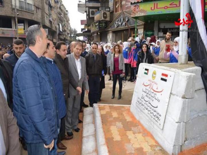 رفع سارية الجمهورية العربية السورية في مدينة قدسيا