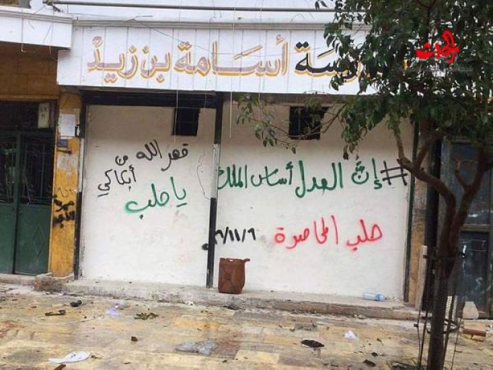 الجيش يواصل عملياته في حلب ...مشاهد من الأحياء الشرقية