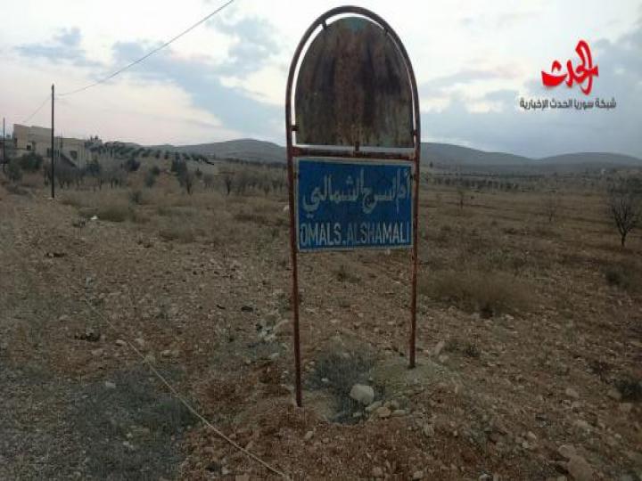 حلقة إرهابية من سلسلة حقد متتالية على أراضي سورية 