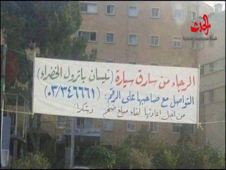 فقط في مصر