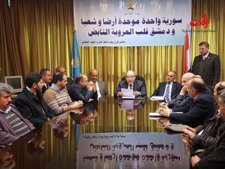 مجلس فرع ريف دمشق لحزب العهد الوطني  يعقد اجتماعه  السنوي