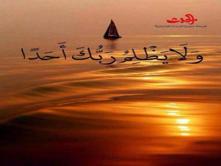 قصه رائعه