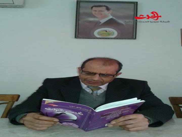 الإحتفال باليوم العالمي للشعر بمقر اتحاد الكتاب العرب بحمص