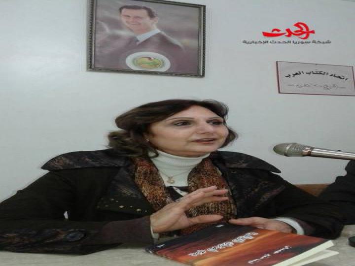 الإحتفال باليوم العالمي للشعر بمقر اتحاد الكتاب العرب بحمص