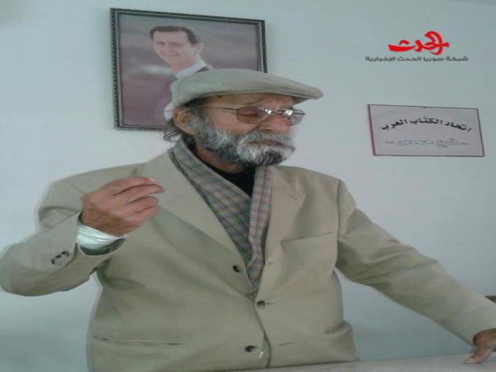 الإحتفال باليوم العالمي للشعر بمقر اتحاد الكتاب العرب بحمص