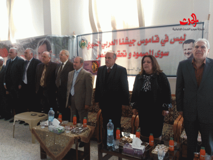       نقابة المعلمين تكرم ذوي المعلمين الشهداء في الإتحاد النسائي بحمص