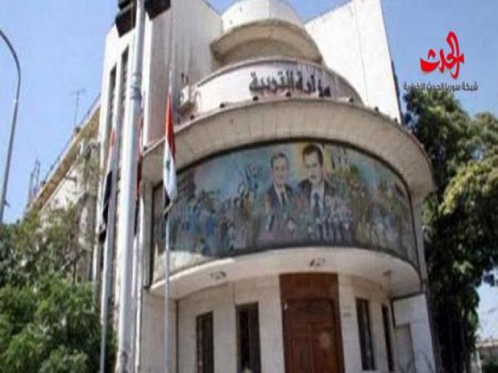 وزارة التربية تدعو معلمي حلب إلى العودة لمركز عملهم الأصلي