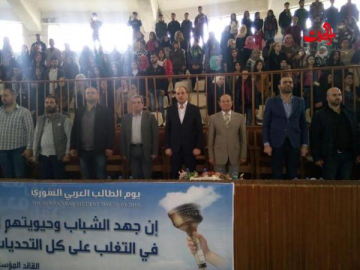 الإحتفال بعيد الطالب العربي السوري السابع والستين في جامعة البعث بحمص