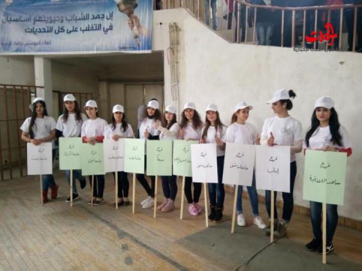 الإحتفال بعيد الطالب العربي السوري السابع والستين في جامعة البعث بحمص