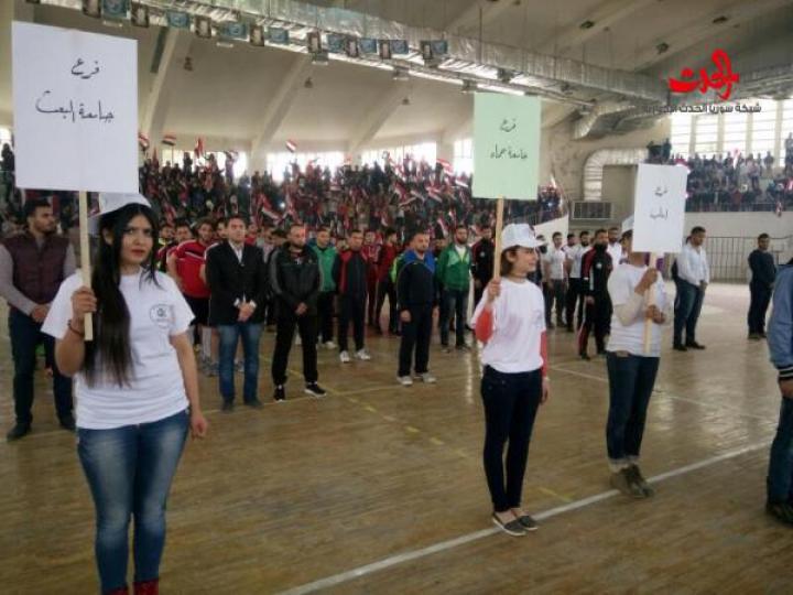 الإحتفال بعيد الطالب العربي السوري السابع والستين في جامعة البعث بحمص