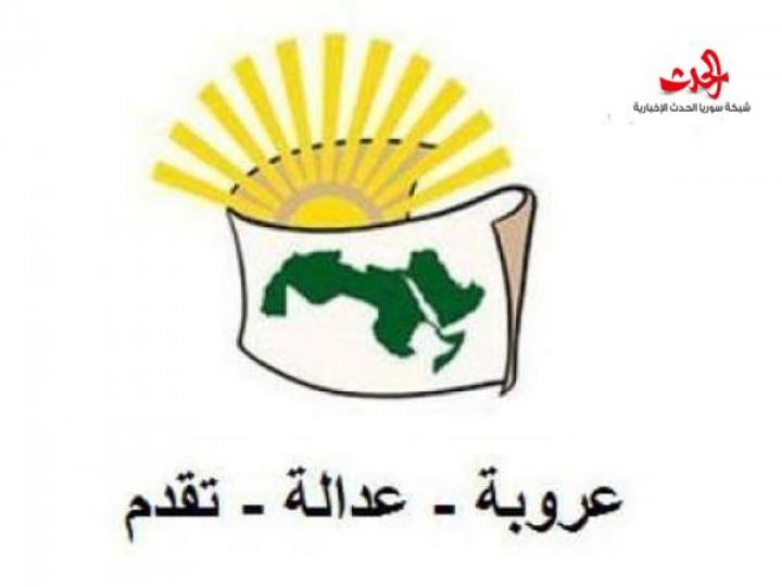بيان صادر عن حزب العهد الوطني