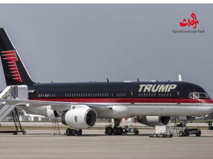 أقتراب طائرة عسكرية  من طائرة ترامب بشكل خطير