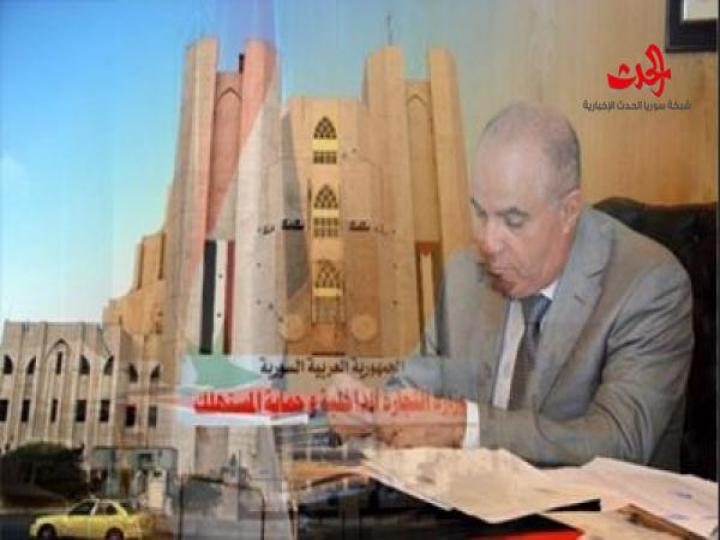 اربعة قرارات تعيين مدراء في وزارة التجارة الداخلية