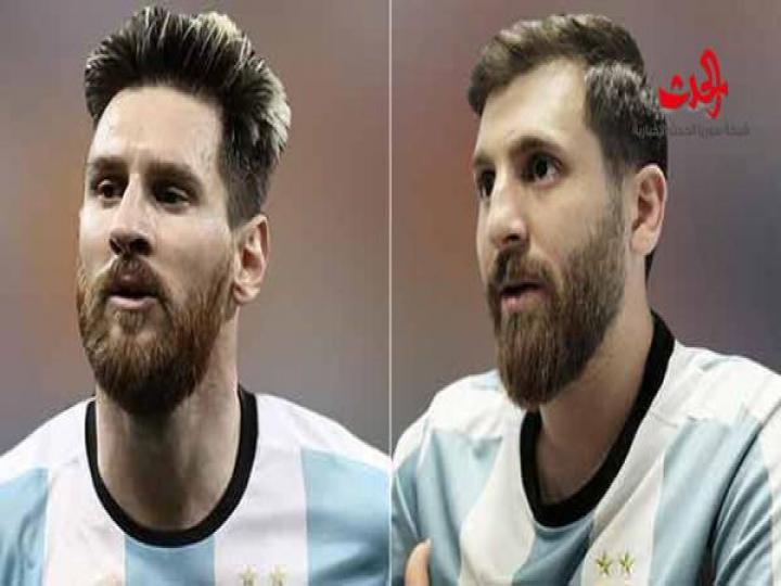 بالصورة .. من منهما ميسي الحقيقي؟